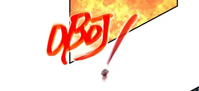 《成为塔防游戏里的暴君》第179话图20