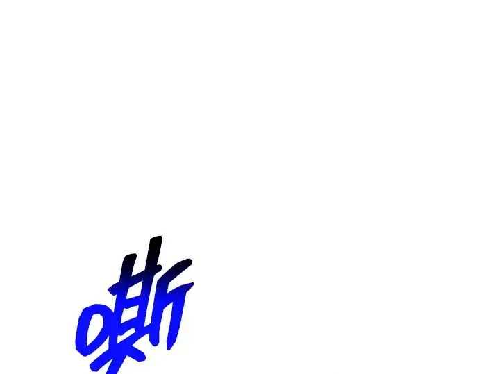 《成为塔防游戏里的暴君》第179话图217