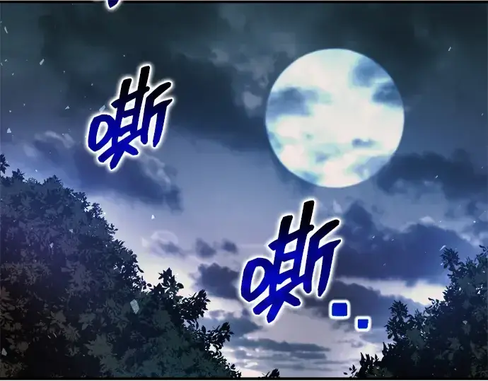 《成为塔防游戏里的暴君》第179话图218