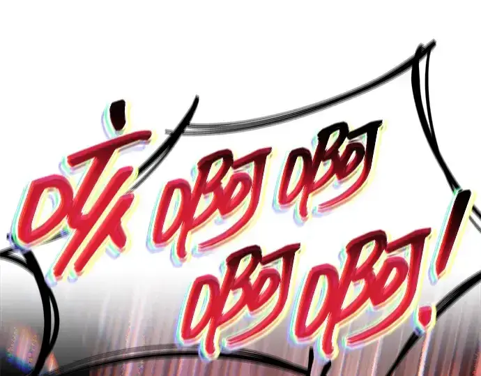 《成为塔防游戏里的暴君》第179话图234