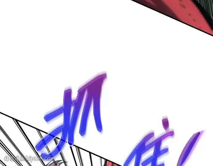 《成为塔防游戏里的暴君》第179话图24