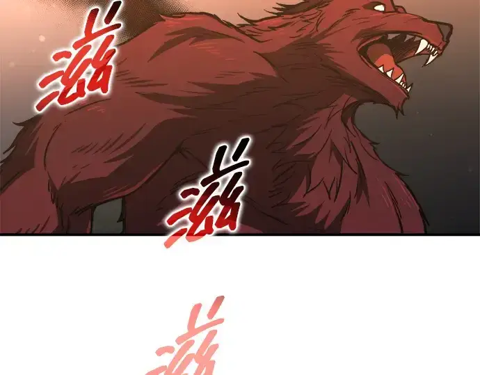 《成为塔防游戏里的暴君》第179话图245