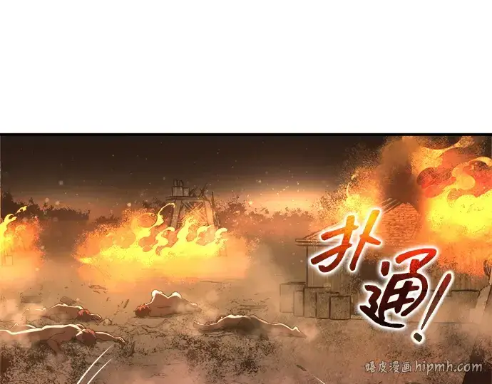 《成为塔防游戏里的暴君》第179话图248