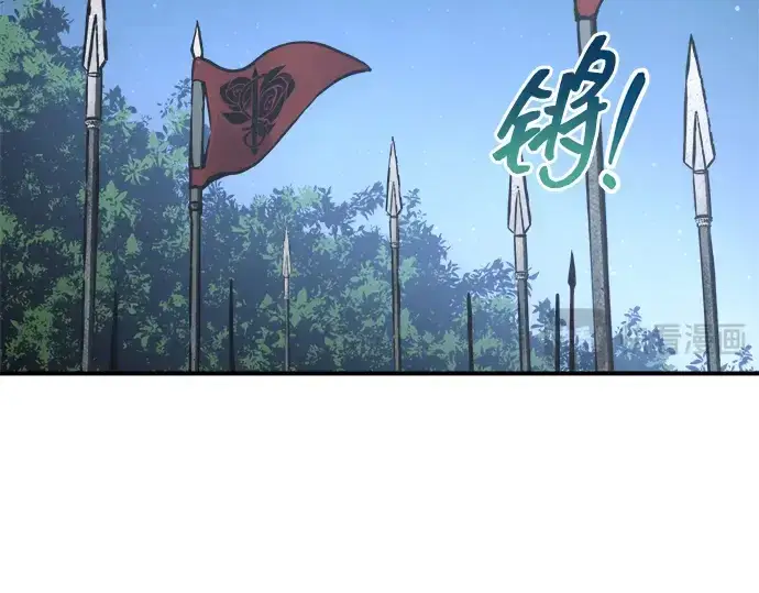 《成为塔防游戏里的暴君》第179话图270