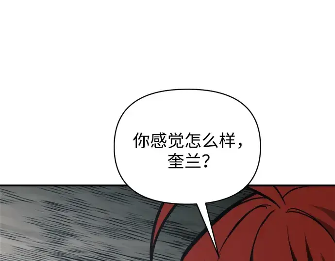 《成为塔防游戏里的暴君》第179话图299