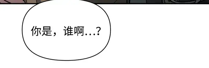 《成为塔防游戏里的暴君》第179话图301