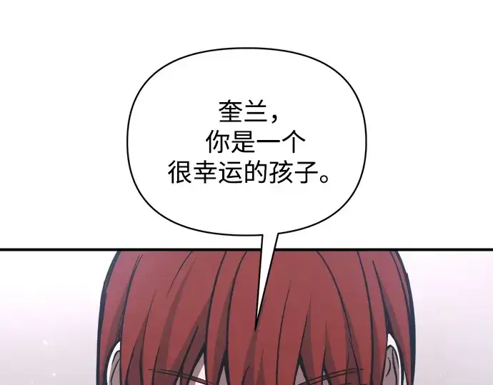 《成为塔防游戏里的暴君》第179话图307
