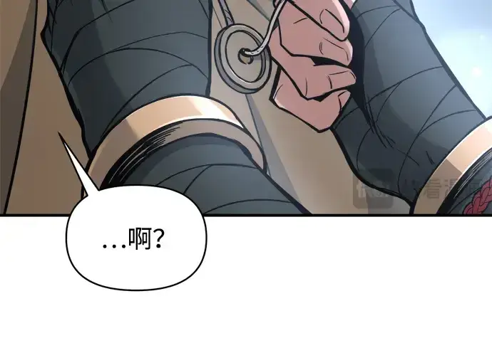 《成为塔防游戏里的暴君》第179话图313