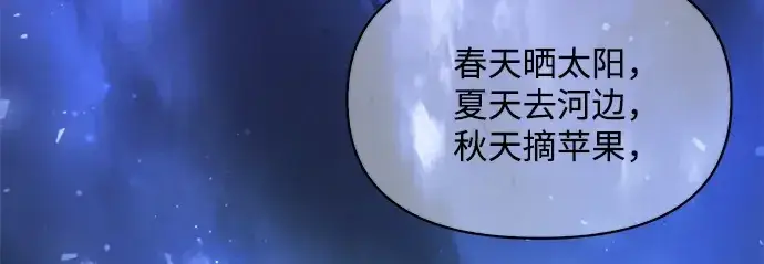 《成为塔防游戏里的暴君》第179话图318