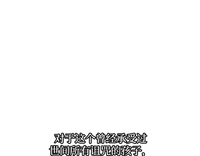 《成为塔防游戏里的暴君》第179话图322