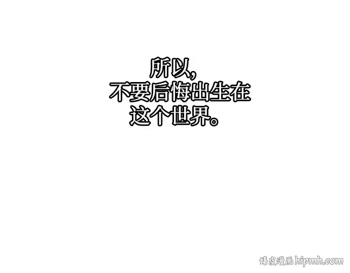 《成为塔防游戏里的暴君》第179话图328