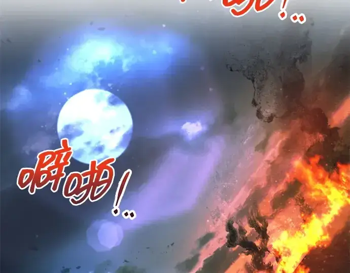 《成为塔防游戏里的暴君》第179话图335