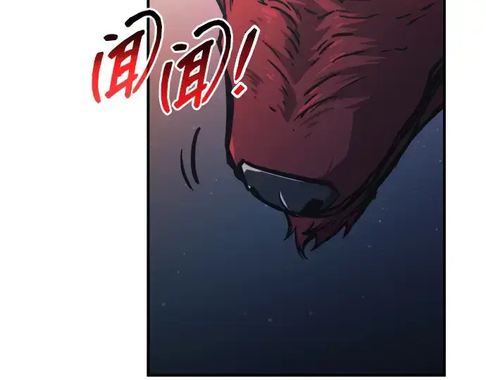 《成为塔防游戏里的暴君》第179话图39