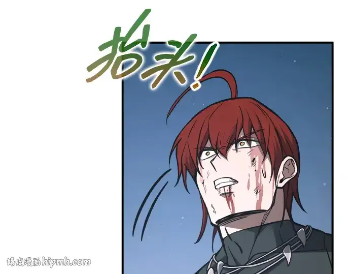 《成为塔防游戏里的暴君》第179话图64