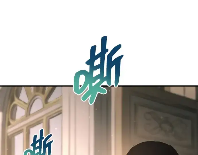 《成为塔防游戏里的暴君》第180话图130