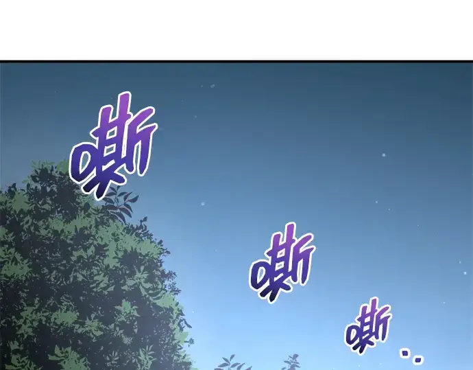 《成为塔防游戏里的暴君》第180话图241
