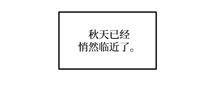 《成为塔防游戏里的暴君》第180话图243