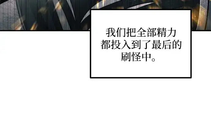 《成为塔防游戏里的暴君》第180话图249