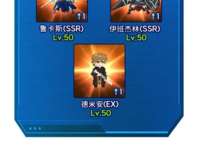 《成为塔防游戏里的暴君》第180话图252