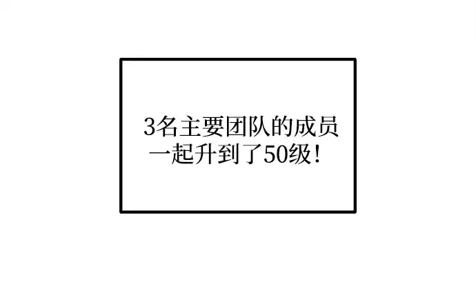 《成为塔防游戏里的暴君》第180话图254
