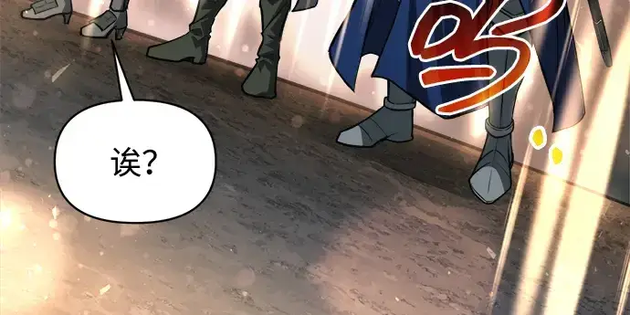 《成为塔防游戏里的暴君》第180话图262