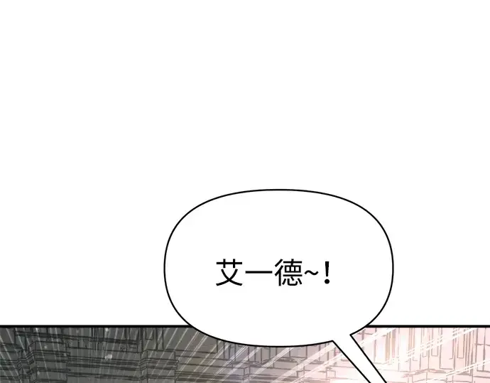 《成为塔防游戏里的暴君》第180话图272