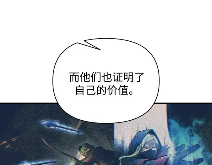 《成为塔防游戏里的暴君》第180话图59