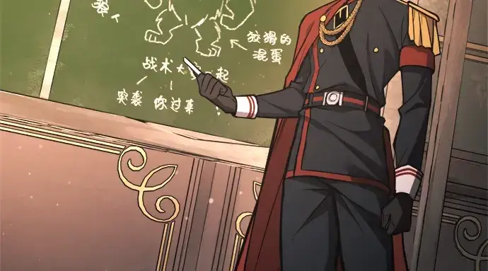 漫画《成为塔防游戏里的暴君》第181话第127张图