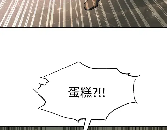 漫画《成为塔防游戏里的暴君》第181话第151张图