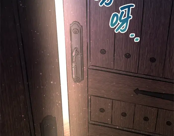 漫画《成为塔防游戏里的暴君》第181话第210张图