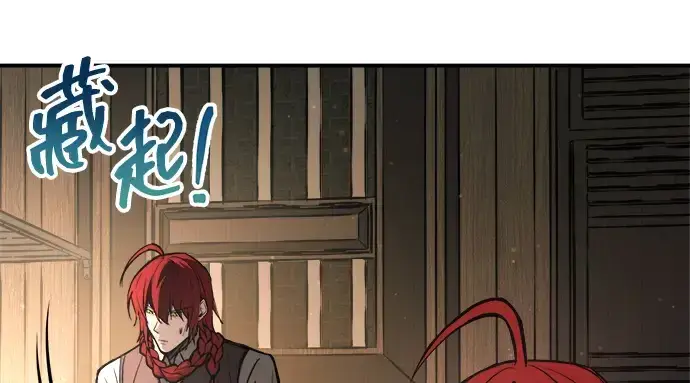 漫画《成为塔防游戏里的暴君》第181话第229张图