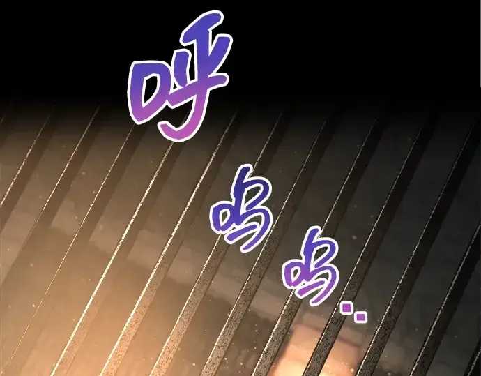 漫画《成为塔防游戏里的暴君》第181话第7张图