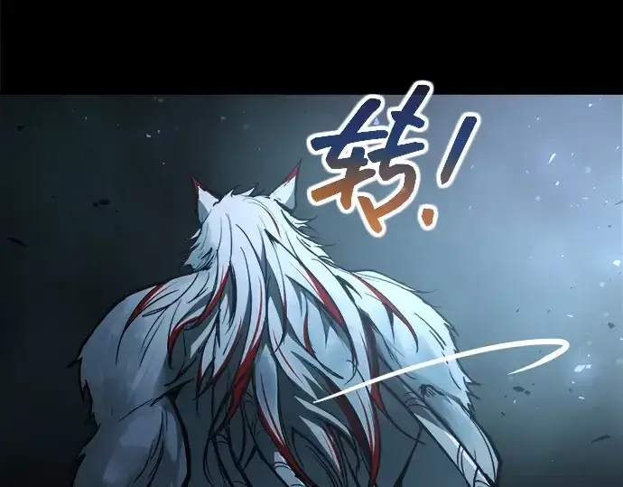 《成为塔防游戏里的暴君》第182话图102