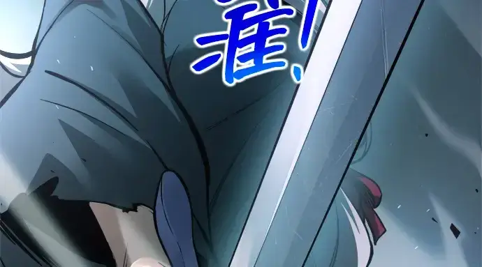 《成为塔防游戏里的暴君》第182话图157