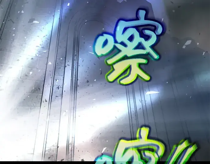 《成为塔防游戏里的暴君》第182话图177