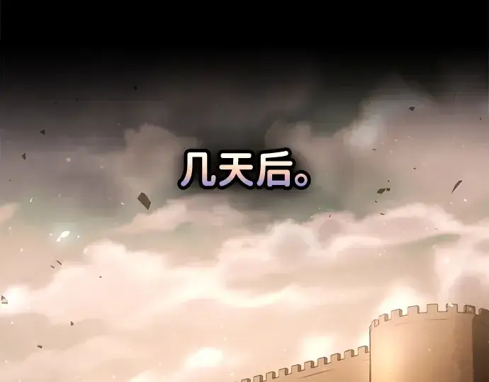 《成为塔防游戏里的暴君》第182话图181