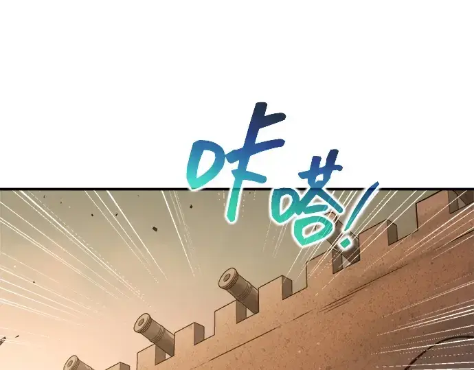《成为塔防游戏里的暴君》第182话图215