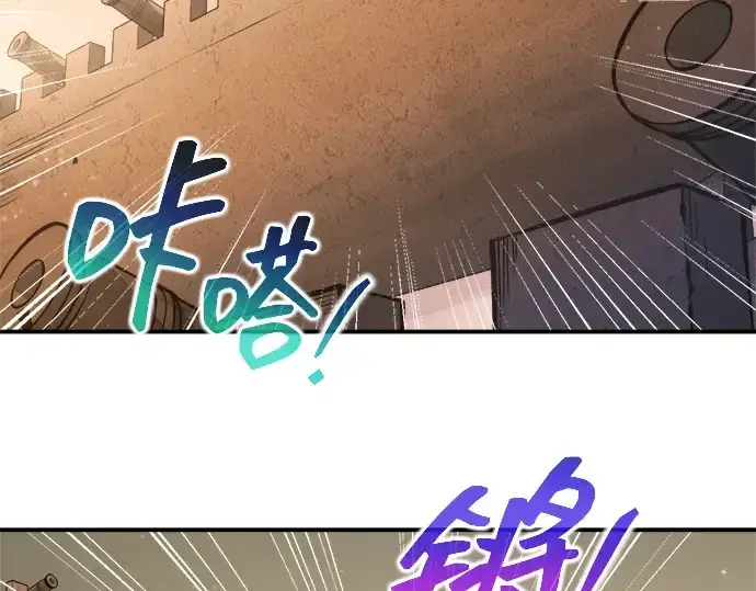 《成为塔防游戏里的暴君》第182话图216