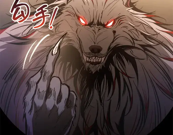 《成为塔防游戏里的暴君》第182话图247