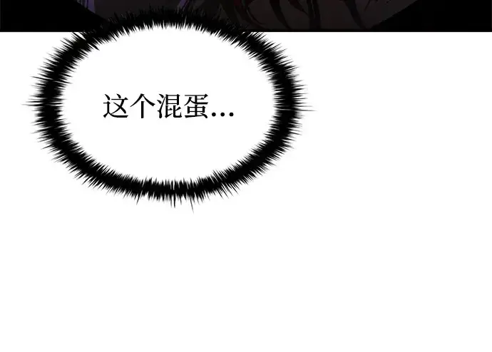 《成为塔防游戏里的暴君》第182话图248