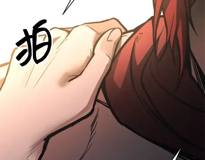 《成为塔防游戏里的暴君》第182话图47