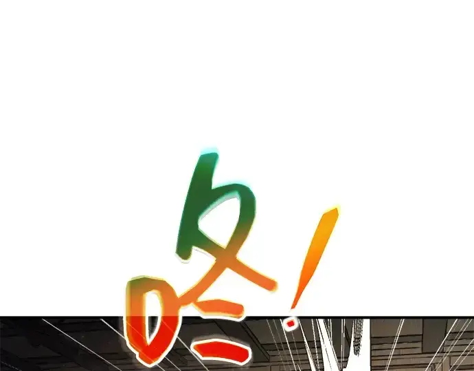 《成为塔防游戏里的暴君》第182话图56