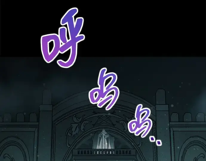 《成为塔防游戏里的暴君》第182话图87