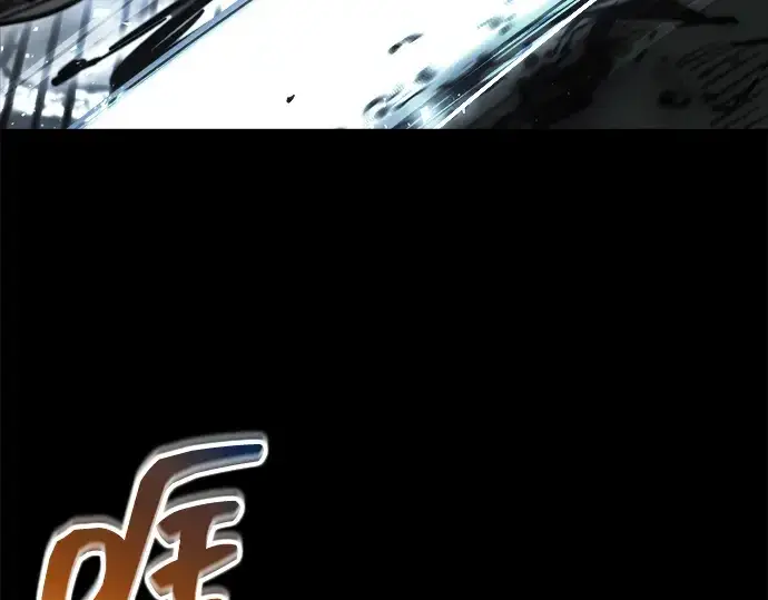 《成为塔防游戏里的暴君》第182话图95