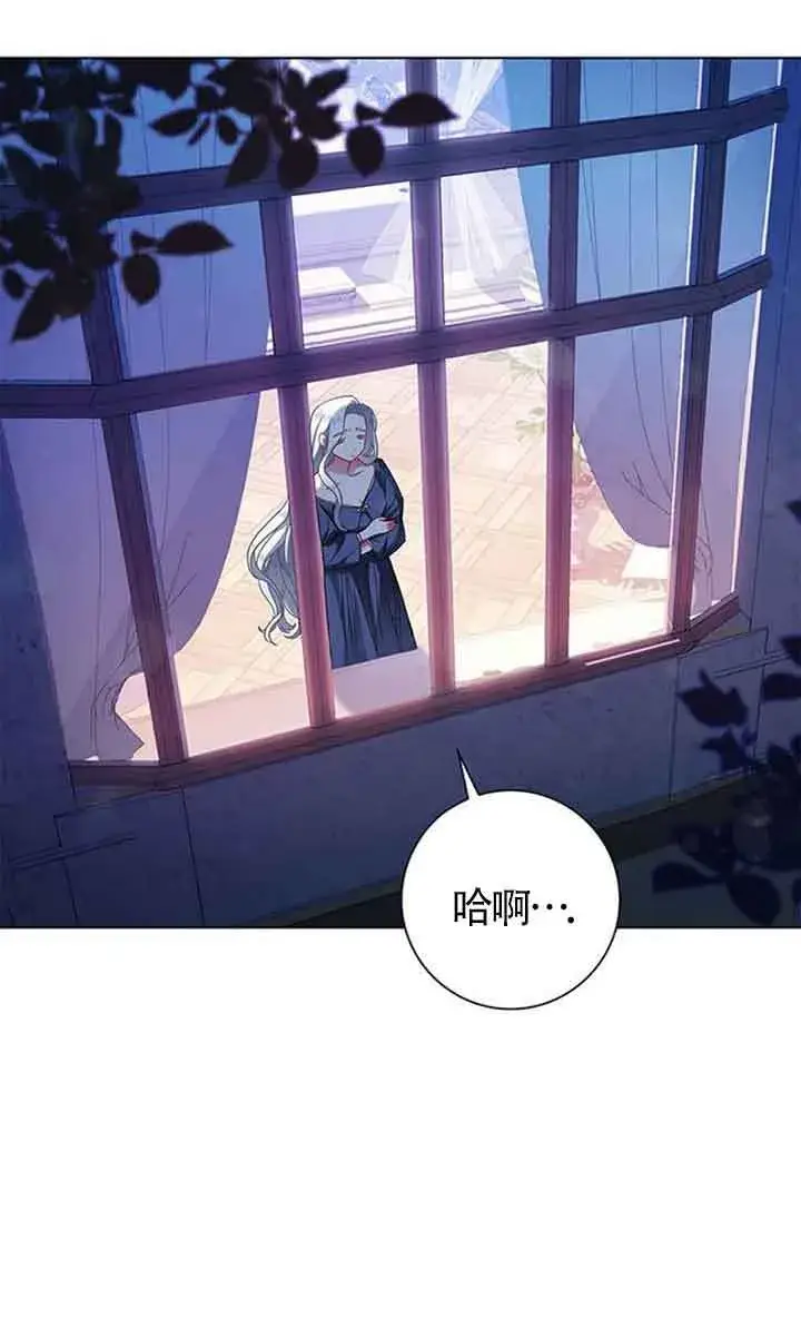 《成为颓废文男主的妈妈》第01话图101