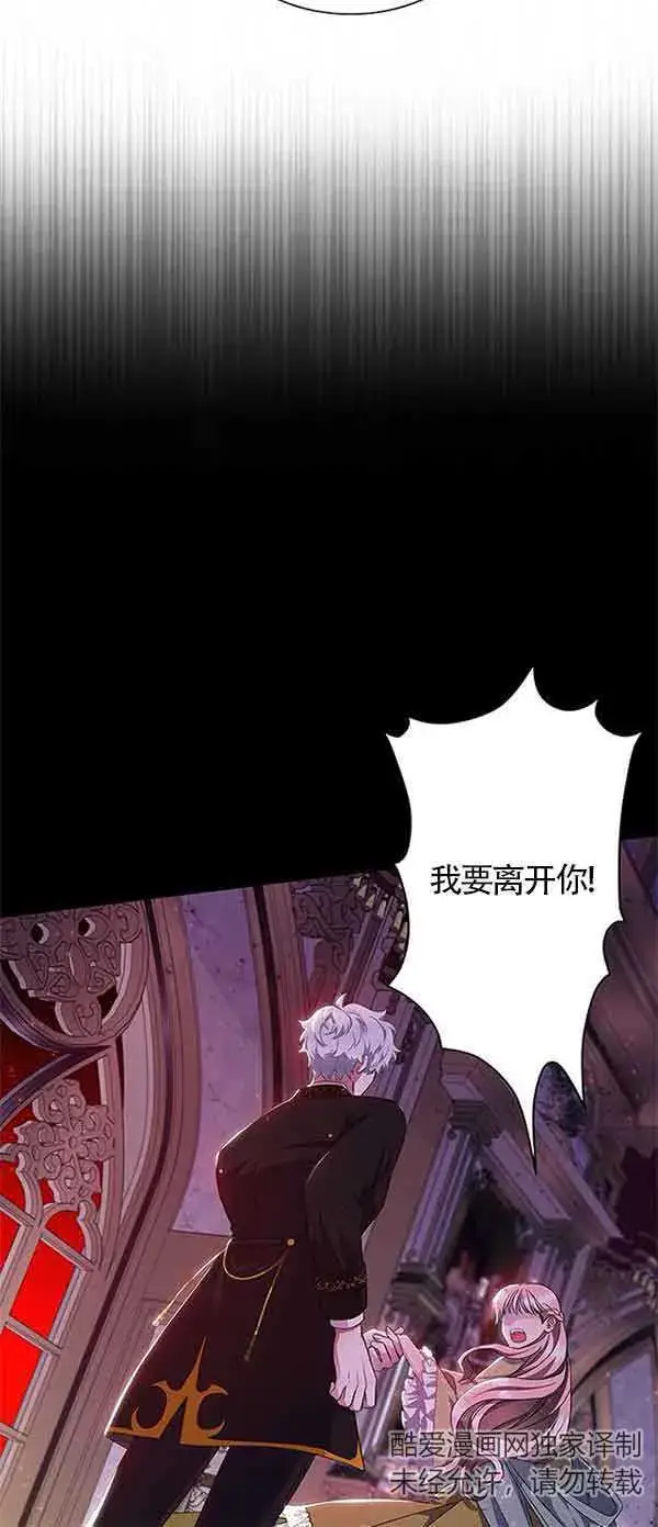 《成为颓废文男主的妈妈》第01话图40