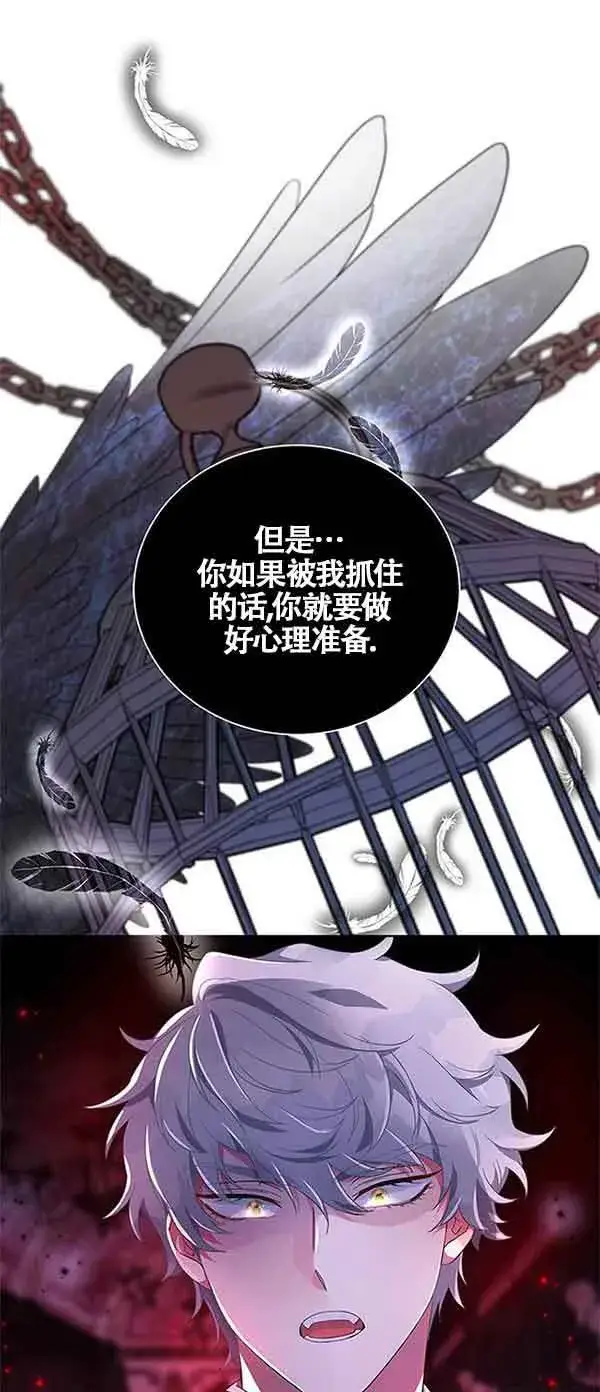 《成为颓废文男主的妈妈》第01话图42