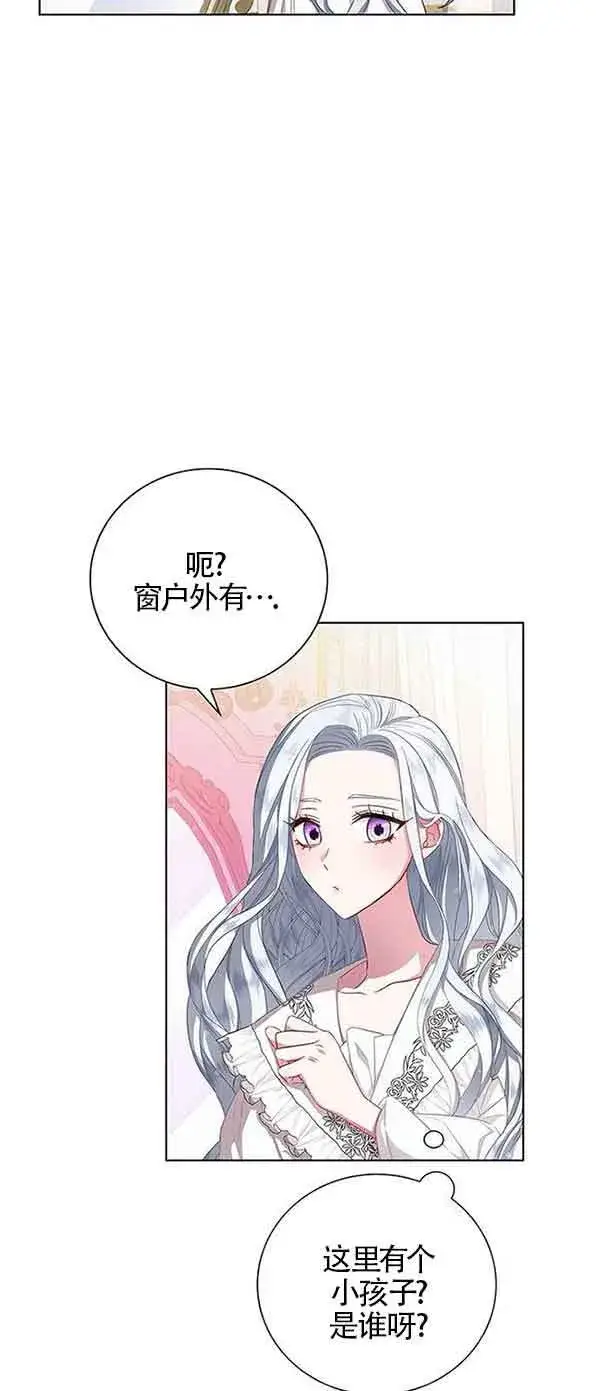 《成为颓废文男主的妈妈》第01话图50