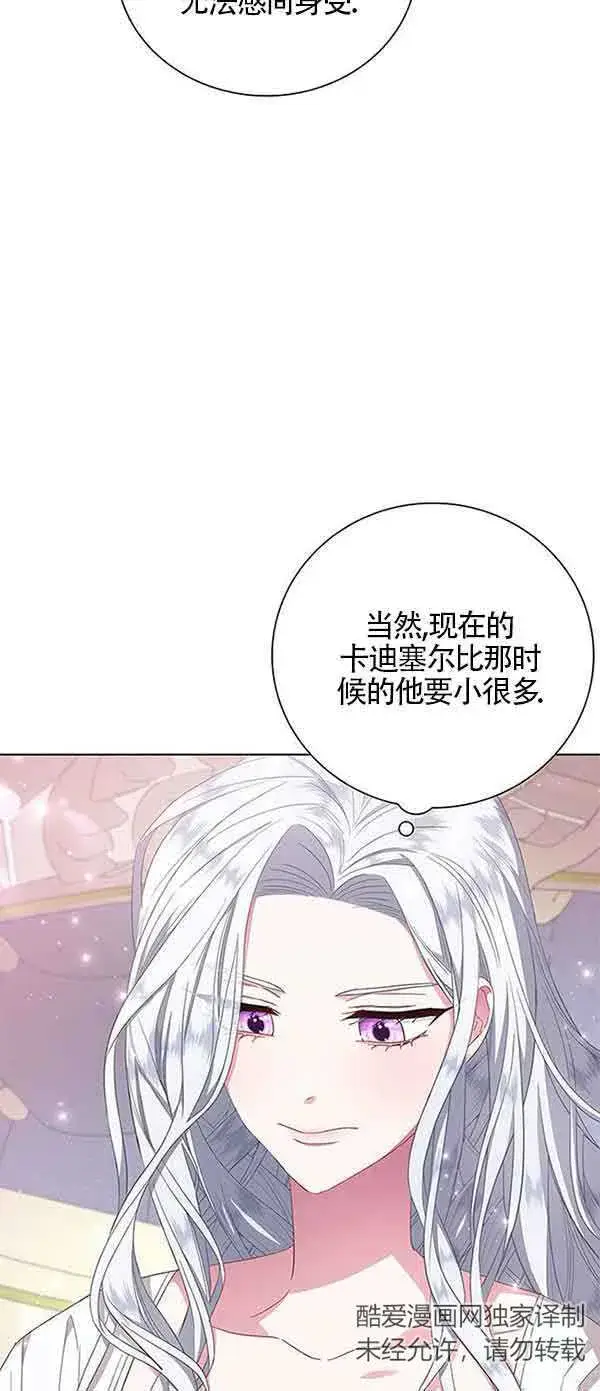 《成为颓废文男主的妈妈》第01话图71
