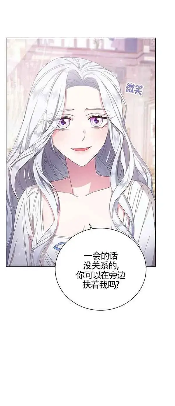 《成为颓废文男主的妈妈》第01话图77